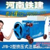 广东出售液压泵活塞泵，螺杆泵等注浆及设备配件，厂家价格