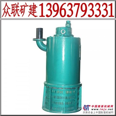 供应132KW矿用潜水电泵