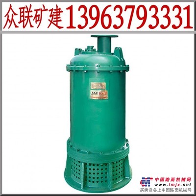 供应【矿用220KW潜水电泵】