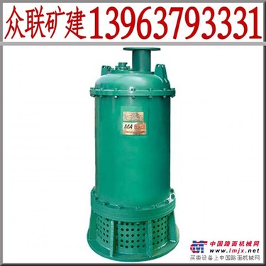 供应【矿用220KW潜水电泵】