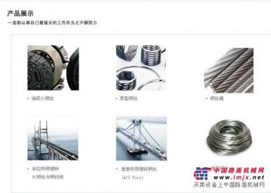 供应进口钢丝绳、韩国大象钢丝绳-烟台前海机械设备有限公司