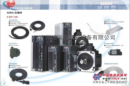 供应台达伺服电机/ECMA-E21830RS