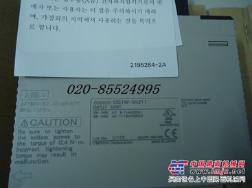 供应欧姆龙模块/江西总代理