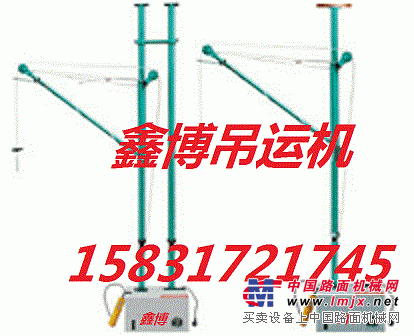 供应吊运机应该怎样选择