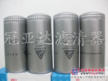 供应复盛油分71162-46910