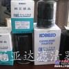 供应神钢油滤PCE13-528