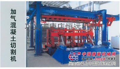 巩义恒远加气块设备带您走入发财梦HY