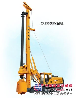 供应徐工XR320D旋挖钻机