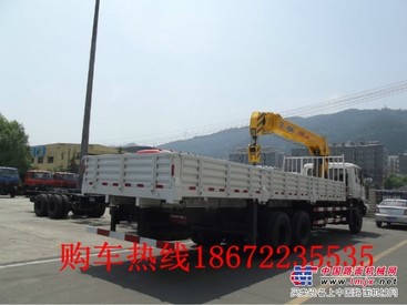 东风随车吊《6.3吨随车吊报价、配置》
