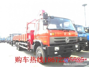 【徐工8吨4节臂随车吊报价】东风随车吊厂家直销