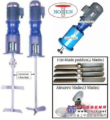 供應NOSEN液體攪拌機