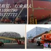 沈阳出租高空作业车，沈阳租赁高空作业车，沈阳升降平台租赁
