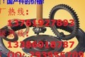 挖掘机回转支承制造（上海）有限公司