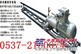 山西 矿用钻机 KHYD125岩石电钻