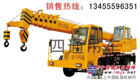 四通8噸小吊車 8噸液壓小吊車 8噸小吊車報價