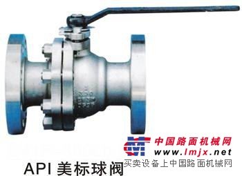 供应进口美标球阀|API法兰球阀|美标铸钢球阀|深圳