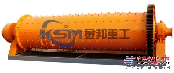 供应北京干式球磨机设备/粉煤灰球磨机/干式球磨机