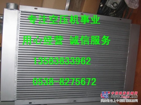 71142271-71000复盛冷却器