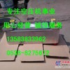 71142271-58000复盛冷却器