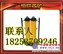 供应YT4-6A液压推溜器，液压推溜器