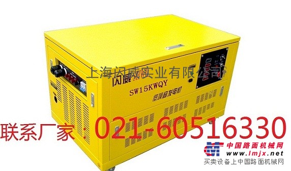 15KW汽油發電機 三相進口動力15KW汽油發電機