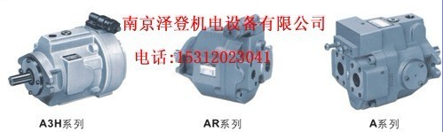 A10-L-R-01-H-K-10油研柱塞泵一口价