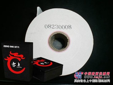 D7/1空心砖喷码机 优惠