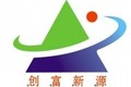 深圳市创富新源工业设备有限公司