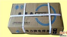 供应R107耐热钢焊条       