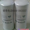 供应11036607沃尔沃滤芯