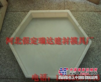   行业的佼佼者—瑞达护坡塑料模具
