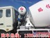 搅拌车 搅拌车厂家 水泥搅拌车 东风3-4方搅拌车参数