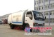 供应广东阳江揭阳江台山梅州惠州惠东县环卫环保扫路清洁车