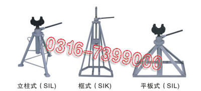 SL-10电缆放线支架(液压式)