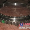 双排异径球式回转支承（02系列）