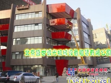 北京云梯车出租租赁