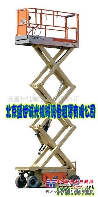 北京自行式升降平台出租租赁
