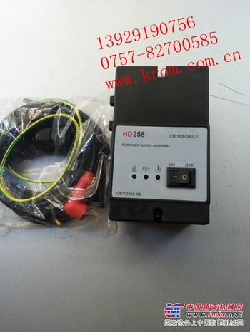 供应HD-258点火控制器