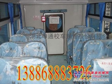 五菱校车供应商哪里有