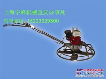 重庆耐磨地坪抹光机
