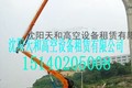 沈阳升降机出租 天和风电设施检修维护