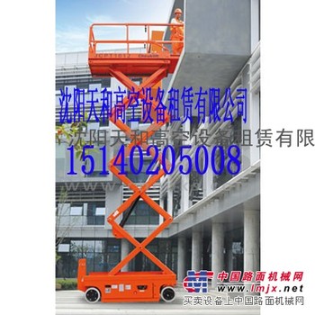 园林绿化151 4020 5008沈阳升降平台出租