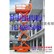园林绿化151 4020 5008沈阳升降平台出租