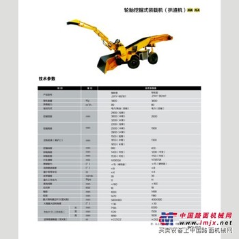 防爆型梭式矿车，全国生产厂家之一 江西四通
