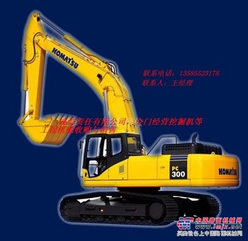 挖掘机收购