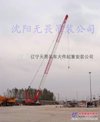 出售50吨汽车吊13940520186