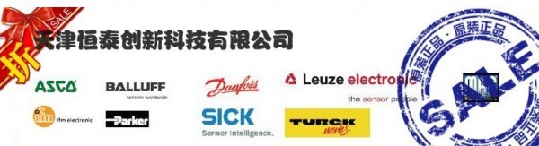 宝德电磁阀burkert控制阀角座阀天津恒泰创新段春晓