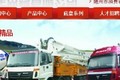 随州瑞科汽车贸易有限公司