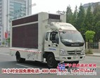 供应福田时代K1 LED广告宣传车5平方