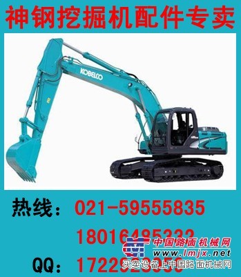 神钢挖掘机回转马达，神钢挖掘机旋转马达，神钢挖掘机行走牙箱